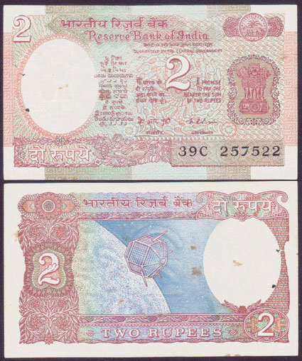 1975 India 2 Rupees L001731